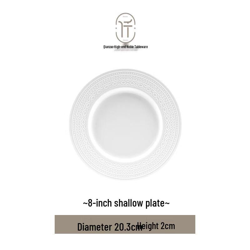 KANGMO French Embossed 8-Inch Pure White Ceramic Shallow Plate Set of 2
KANGMO French Embossed 8-Inch Pure White Ceramic Shallow Plate Set of 2