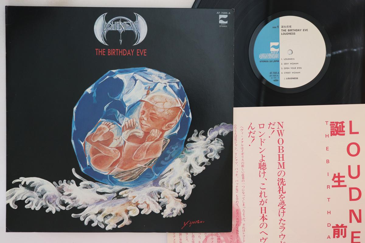 LP Record LOUDNESS - Birthday Eve AF7085A BLOW UP 1981 Japan Japanese Pop/Rock Used
LP Record LOUDNESS - Birthday Eve AF7085A BLOW UP 1981 Japan Japanese Pop/Rock Used