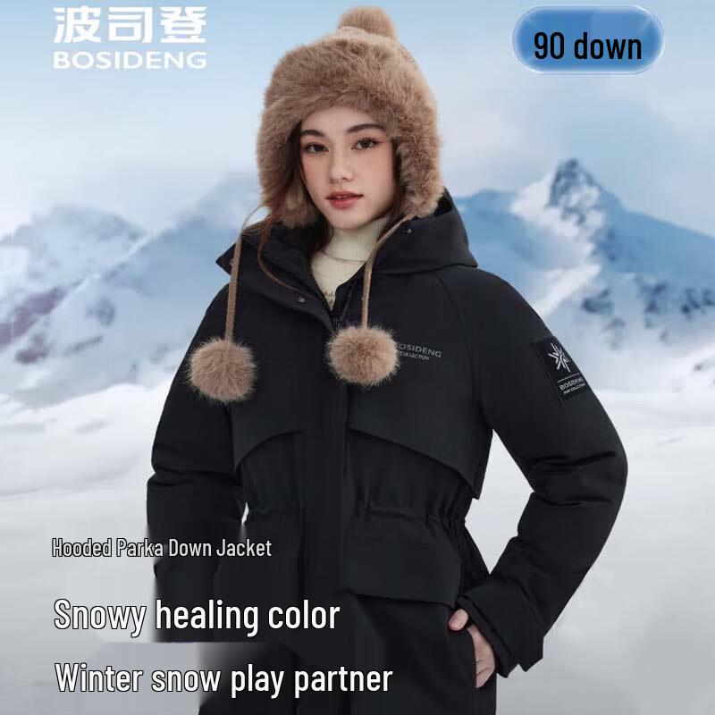 Bosideng B250246808 Hooded Stand Collar Thick Down Jacket 175/96A
Bosideng B250246808 Hooded Stand Collar Thick Down Jacket 175/96A