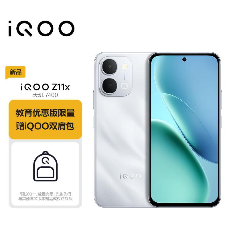 Смартфон vivo iQOO Z11x 5G (версія CN) 8GB+512GB
Смартфон vivo iQOO Z11x 5G (версія CN) 8GB+512GB
