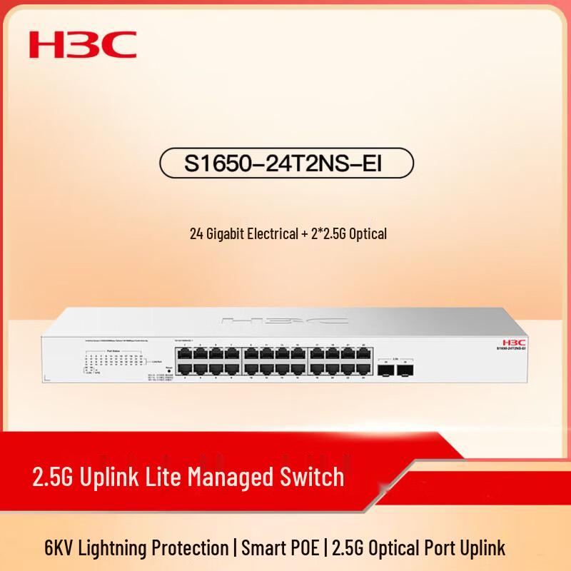 H3C S1650-24T2NS-EI 24-Port Gigabit Lightly Managed Switch
H3C S1650-24T2NS-EI 24-Port Gigabit Lightly Managed Switch