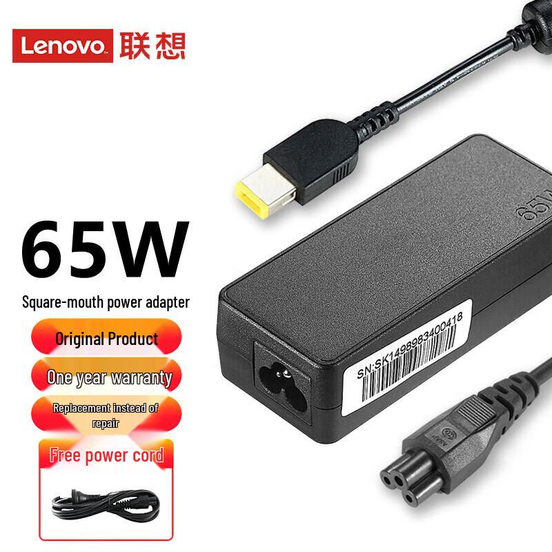 Lenovo Original 65W Laptop Power Adapter (Square Tip)
Lenovo Original 65W Laptop Power Adapter (Square Tip)
