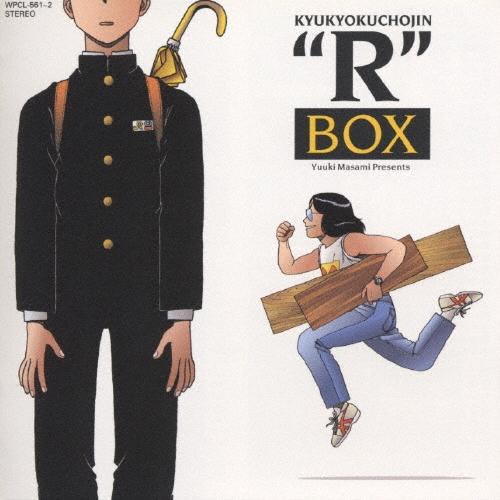 CD ANIME Kyukyoku Chojin R Box WPCL5612 WARNER 1991 Japan ObiAnimeGame Used
CD ANIME Kyukyoku Chojin R Box WPCL5612 WARNER 1991 Japan ObiAnimeGame Used