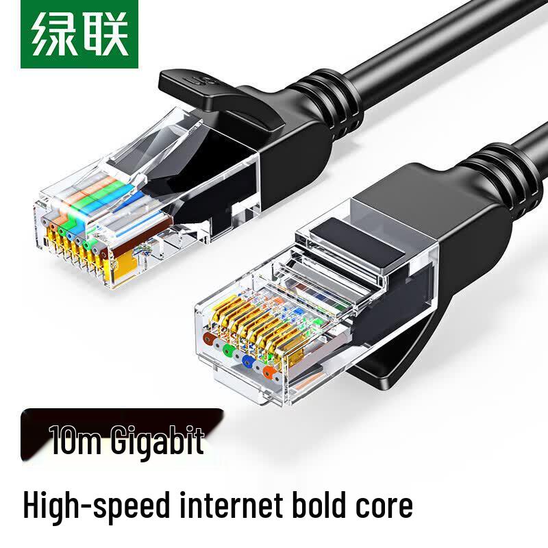 UGREEN Cat5e Gigabit Ethernet Cable
UGREEN Cat5e Gigabit Ethernet Cable