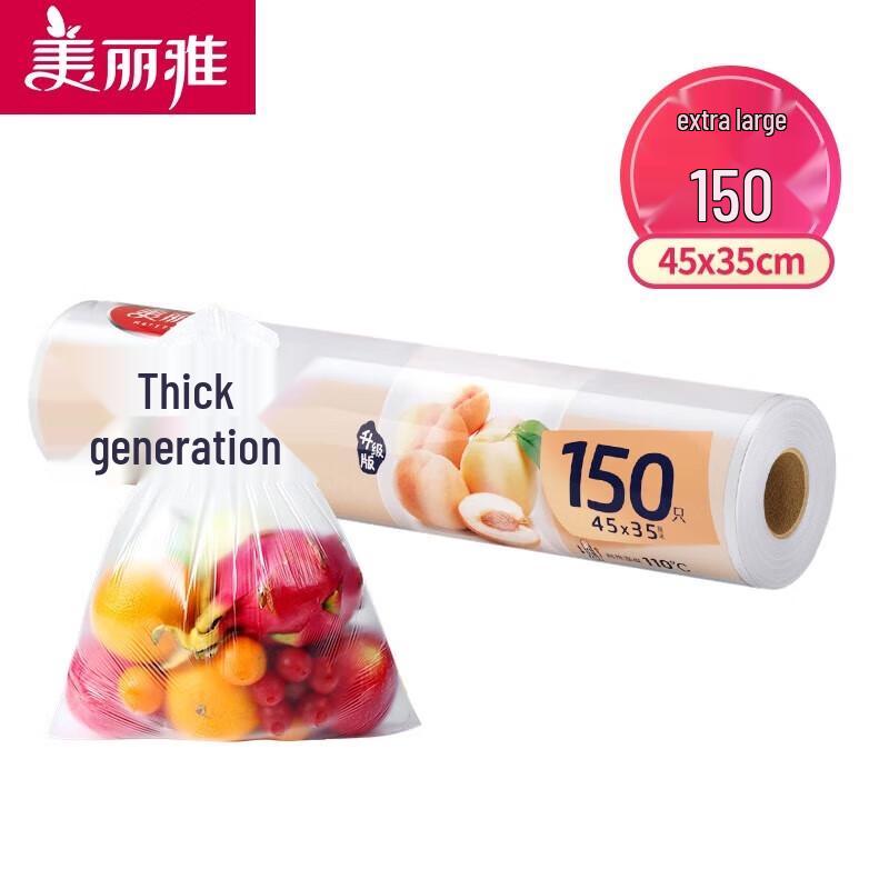 Meiliya Disposable Food Storage Bags
Meiliya Disposable Food Storage Bags