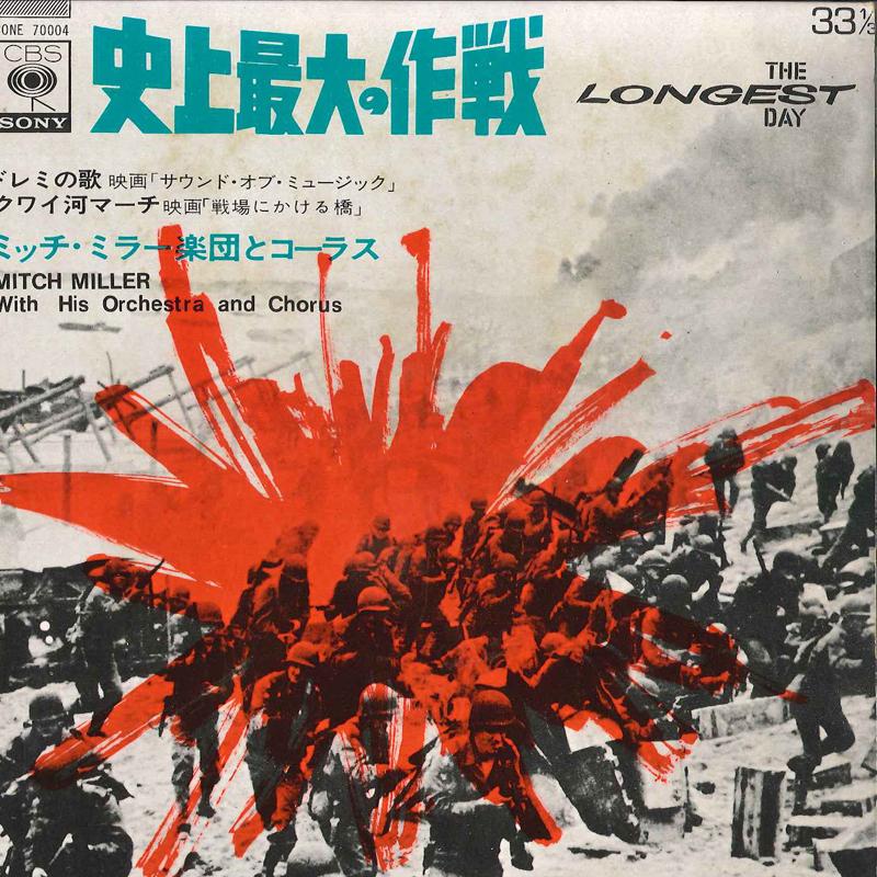 7inch Record MITCH MILLER CHOIR - The Longest Day SONE70004 CBS SONY 1968 Japan Mood Music Used
7inch Record MITCH MILLER CHOIR - The Longest Day SONE70004 CBS SONY 1968 Japan Mood Music Used