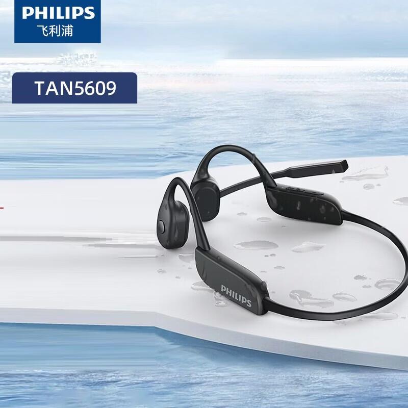 Philips TAN5609 Bone Conduction Bluetooth Headset
Philips TAN5609 Bone Conduction Bluetooth Headset