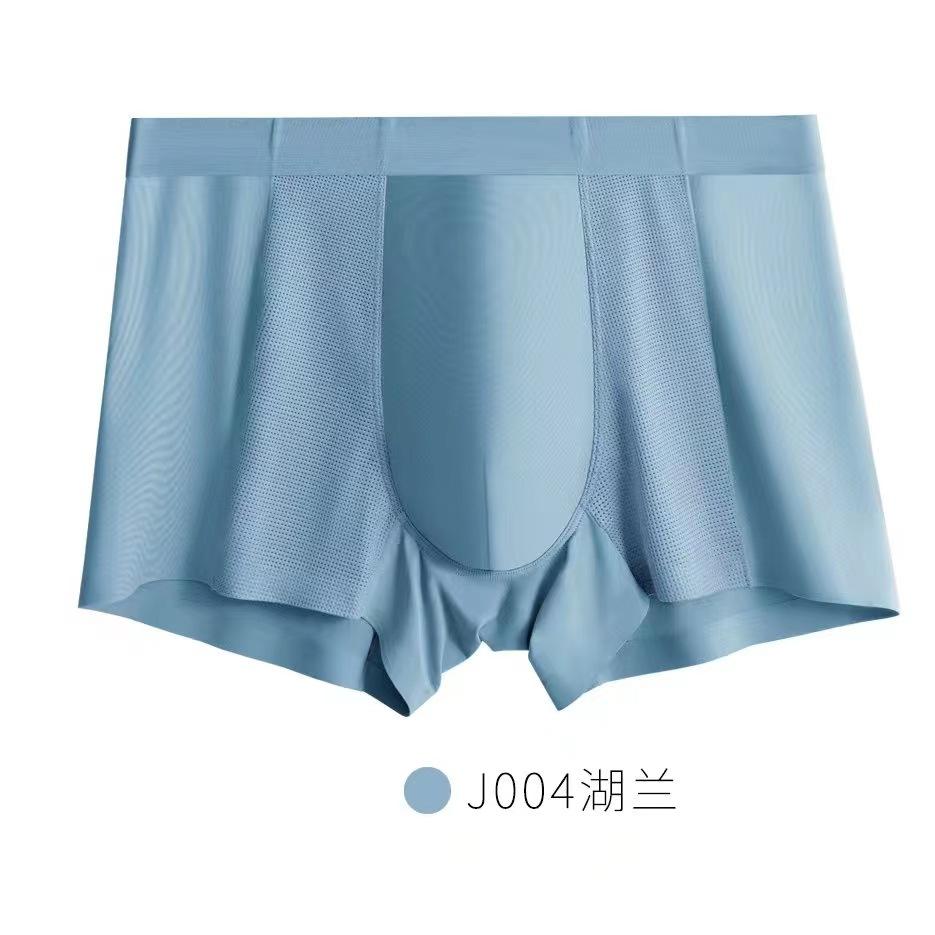 Мужское нижнее белье из ледяного шелка, брюки для кондиционирования воздуха, антибактериальные дышащие U-образные трусы, быстросохнущие L
Мужское нижнее белье из ледяного шелка, брюки для кондиционирования воздуха, антибактериальные дышащие U-образные трусы, быстросохнущие L