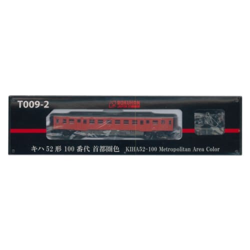 Rokuhan Z Gauge T009-2 Kiha 52 Series 100s Metropolitan Area Color
Rokuhan Z Gauge T009-2 Kiha 52 Series 100s Metropolitan Area Color