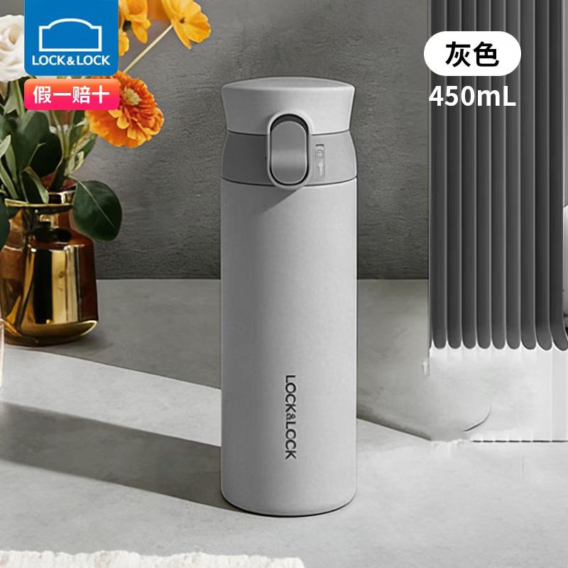 LOCK&LOCK LHC3240 450 мл Термокружка из нержавеющей стали grey
LOCK&LOCK LHC3240 450 мл Термокружка из нержавеющей стали grey