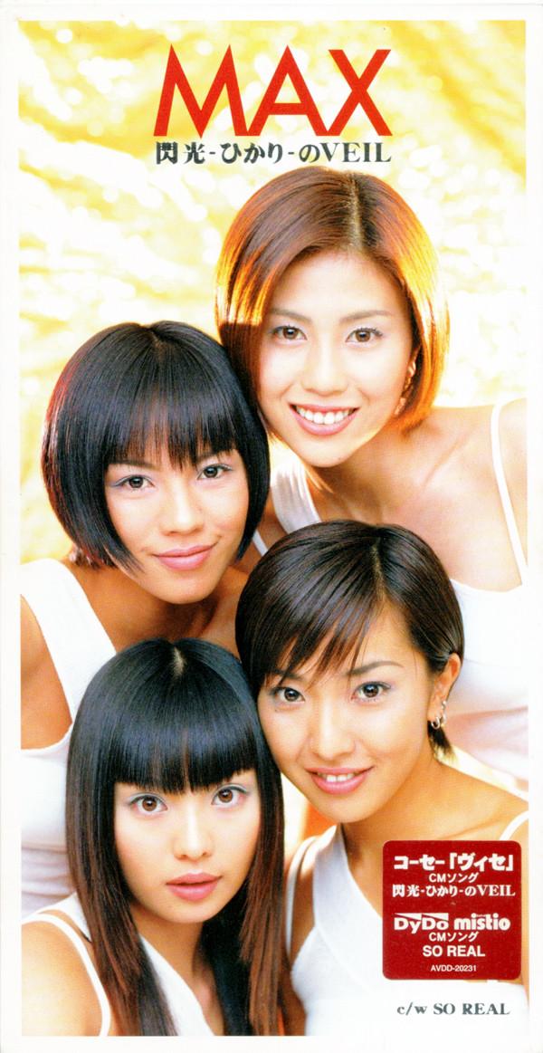 CD MAX - Senkou-hikari-noveil AVDD20231 Avex Trax 1998 Япония Японская поп/рок Музыка Б/у
CD MAX - Senkou-hikari-noveil AVDD20231 Avex Trax 1998 Япония Японская поп/рок Музыка Б/у