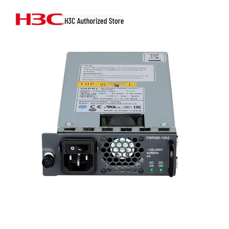 H3C AC-PSR300-12A2 300W Power Module
H3C AC-PSR300-12A2 300W Power Module