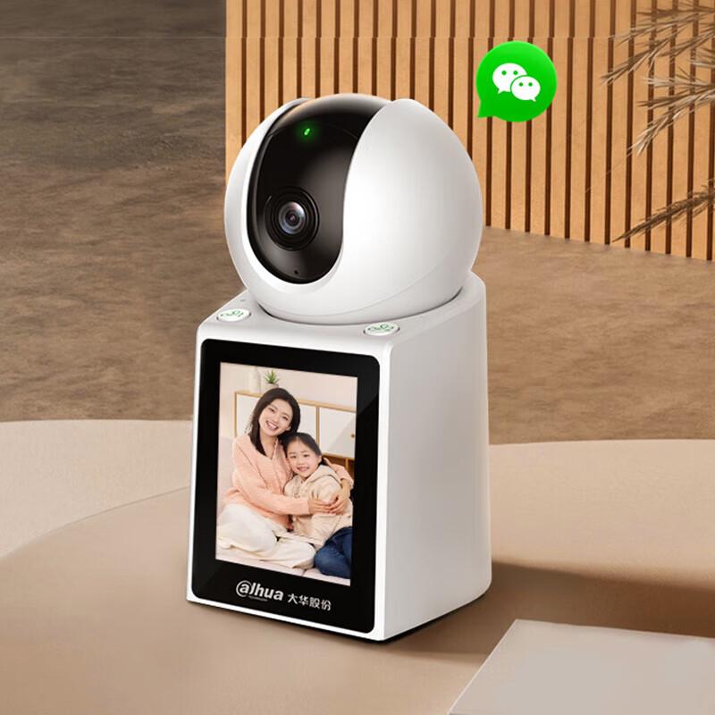 Dahua QINQINGBAO 4MP Wireless Indoor PTZ Camera CN plug (adapter included)
Dahua QINQINGBAO 4MP Wireless Indoor PTZ Camera CN plug (adapter included)