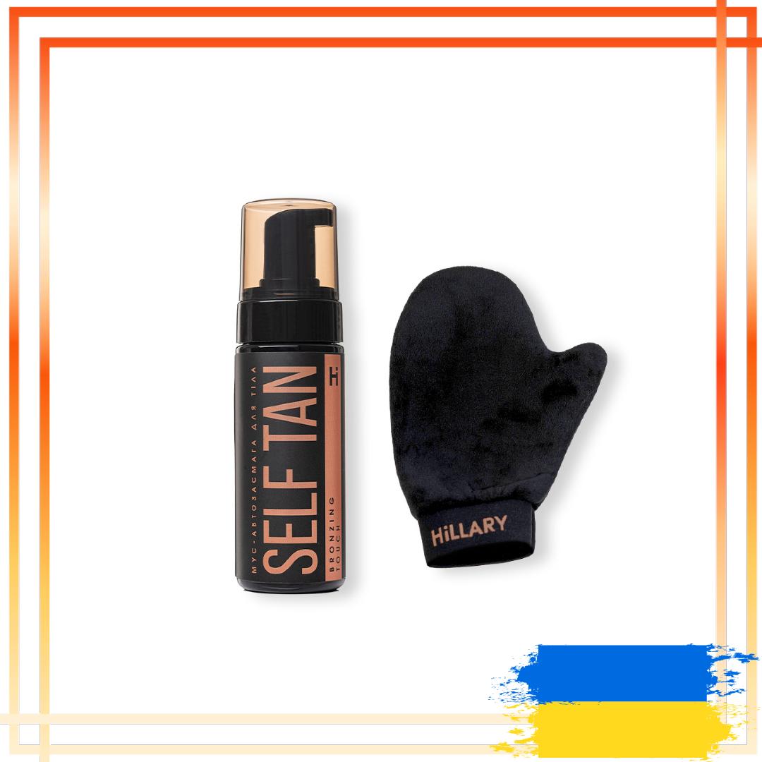 Мус-автозагар для тіла Hillary Self Tan Bronzing Touc + Рукавиця-аплікатор для автозагара
Мус-автозагар для тіла Hillary Self Tan Bronzing Touc + Рукавиця-аплікатор для автозагара