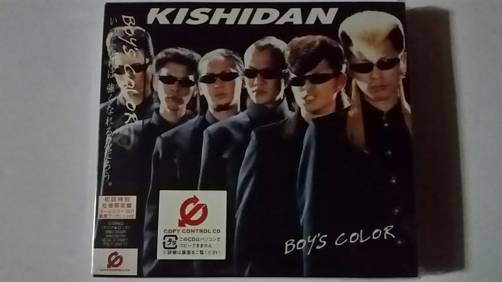 CD KISHIDAN - Boy s Color TOCT25010PROMO Capitol Records 2003 Япония ОбиЯпонская Поп/Рок Б/У
CD KISHIDAN - Boy s Color TOCT25010PROMO Capitol Records 2003 Япония ОбиЯпонская Поп/Рок Б/У