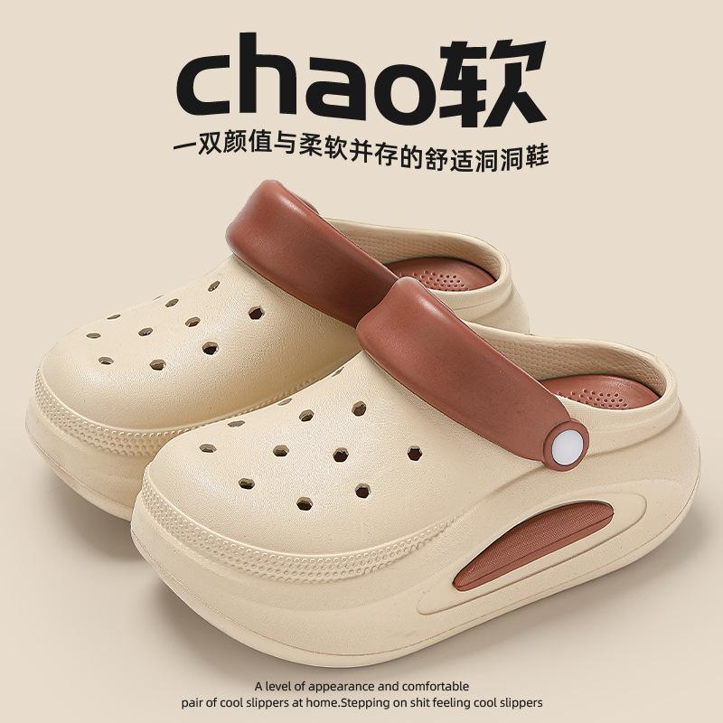 Wear thick-soled heightening hole shoes outside, summer bag head breathable new indoor soft-soled silent cool slippers 35-36
Wear thick-soled heightening hole shoes outside, summer bag head breathable new indoor soft-soled silent cool slippers 35-36
