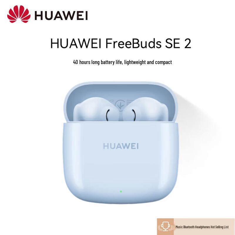 Huawei FreeBuds SE 2 Wireless Earbuds
Huawei FreeBuds SE 2 Wireless Earbuds