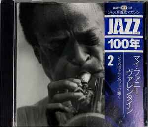 CD VARIOUS - Jazz 100 Years 2 My Funny Valentine SHJZ102 Universal Music 2014 Japan Jazz Used
CD VARIOUS - Jazz 100 Years 2 My Funny Valentine SHJZ102 Universal Music 2014 Japan Jazz Used