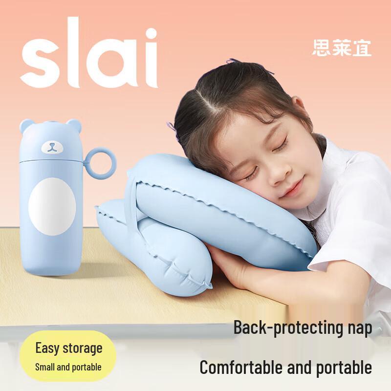 Sleeve Kids Portable Inflatable U-shaped Travel Pillow
Sleeve Kids Portable Inflatable U-shaped Travel Pillow