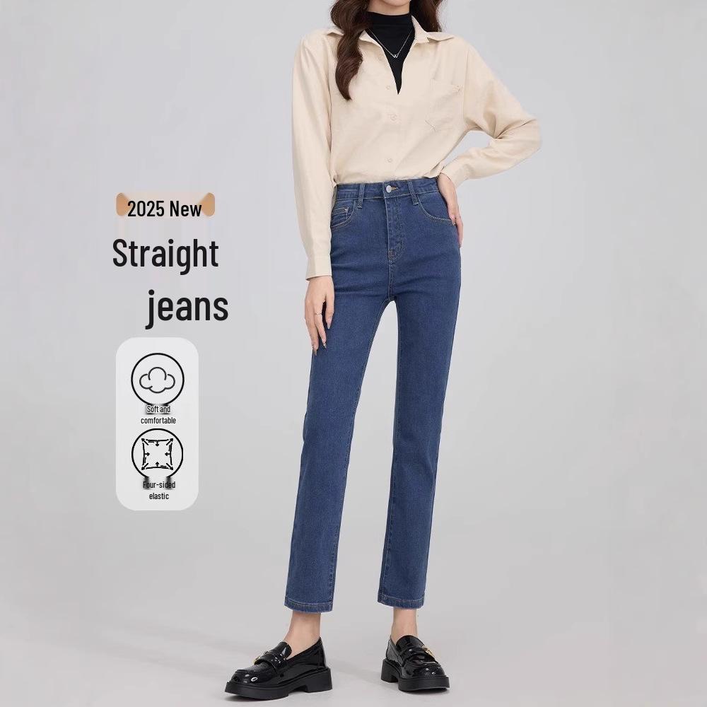 2025 Women s High Waist Straight Leg Slimming Jeans - New Spring Stretch Cigarette Pants 32 for 146-155 lbs
2025 Women s High Waist Straight Leg Slimming Jeans - New Spring Stretch Cigarette Pants 32 for 146-155 lbs