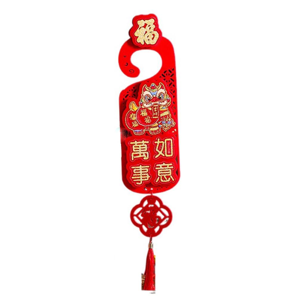 Chinese Style New Year Doorknob Decoration Flocking Door Handle Pendant Spring Festival Style A
Chinese Style New Year Doorknob Decoration Flocking Door Handle Pendant Spring Festival Style A