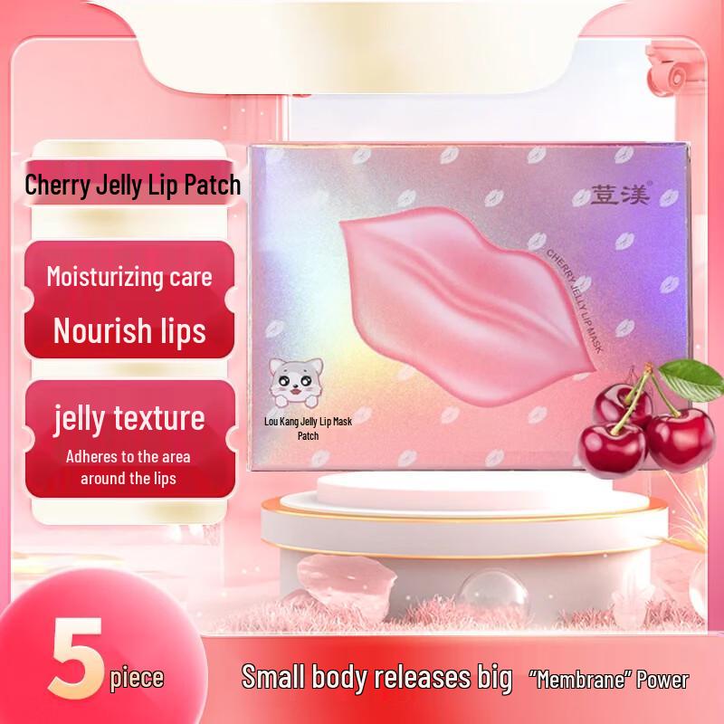 ANJIANCHEN Doumei Cherry Jelly Lip Mask
ANJIANCHEN Doumei Cherry Jelly Lip Mask