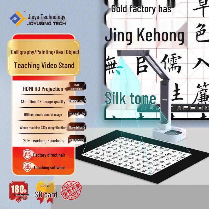 Zhihuixing V50 4K HD Портативна A3 Документ-камера Штепсель CN (адаптер в комплекті)
Zhihuixing V50 4K HD Портативна A3 Документ-камера Штепсель CN (адаптер в комплекті)