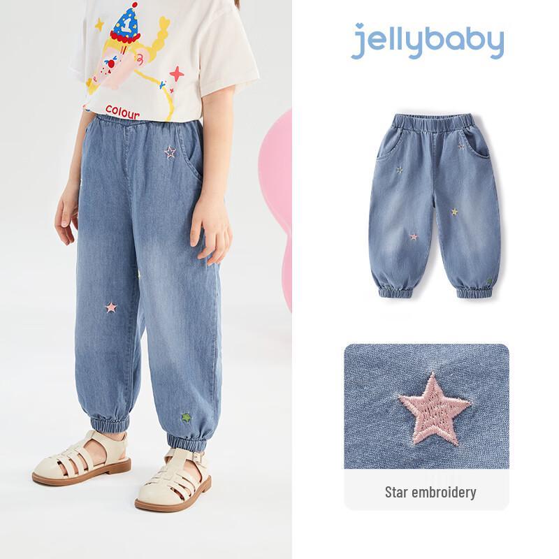JELLYBABY Star Embroidery Girls Denim Anti-Mosquito Pants 120
JELLYBABY Star Embroidery Girls Denim Anti-Mosquito Pants 120