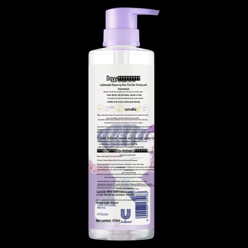 Dove Hyaluronic Acid Intensive Repair Shampoo
Dove Hyaluronic Acid Intensive Repair Shampoo