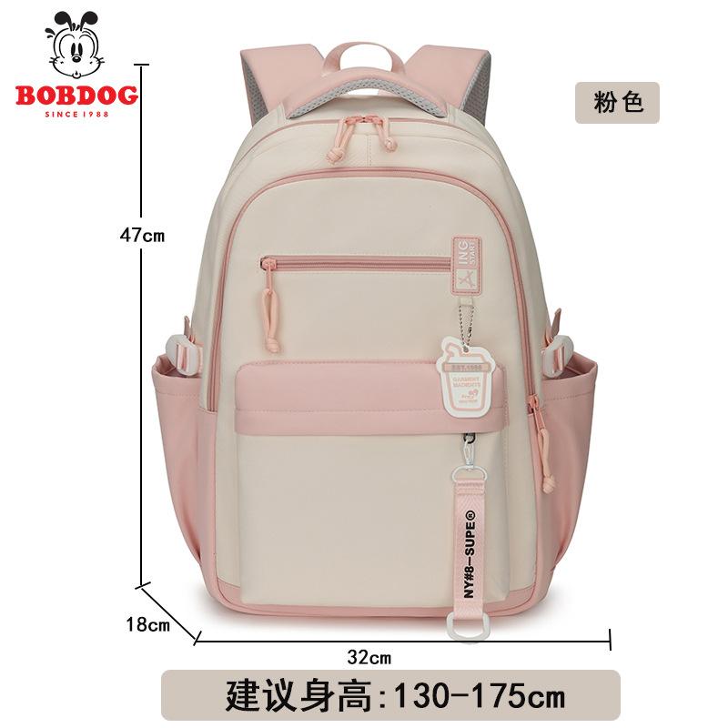 High-value high school lightweight backpack for female primary school students and middle school students with multiple compartments рожевий
High-value high school lightweight backpack for female primary school students and middle school students with multiple compartments рожевий