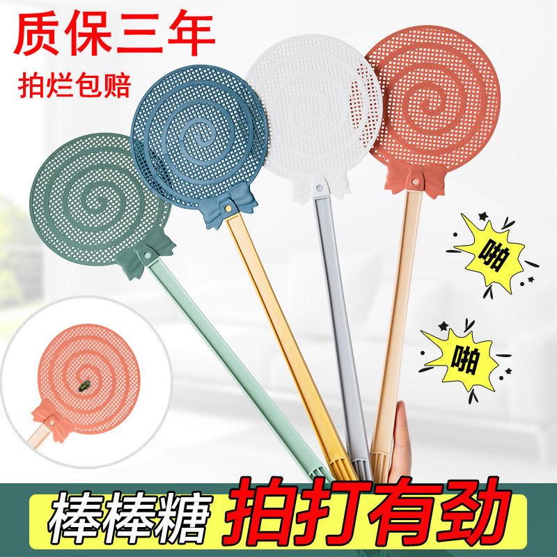 Fly swatter cute household simple cartoon large plastic long handle thick mosquito swatter plastic fly swatter 1pc
Fly swatter cute household simple cartoon large plastic long handle thick mosquito swatter plastic fly swatter 1pc