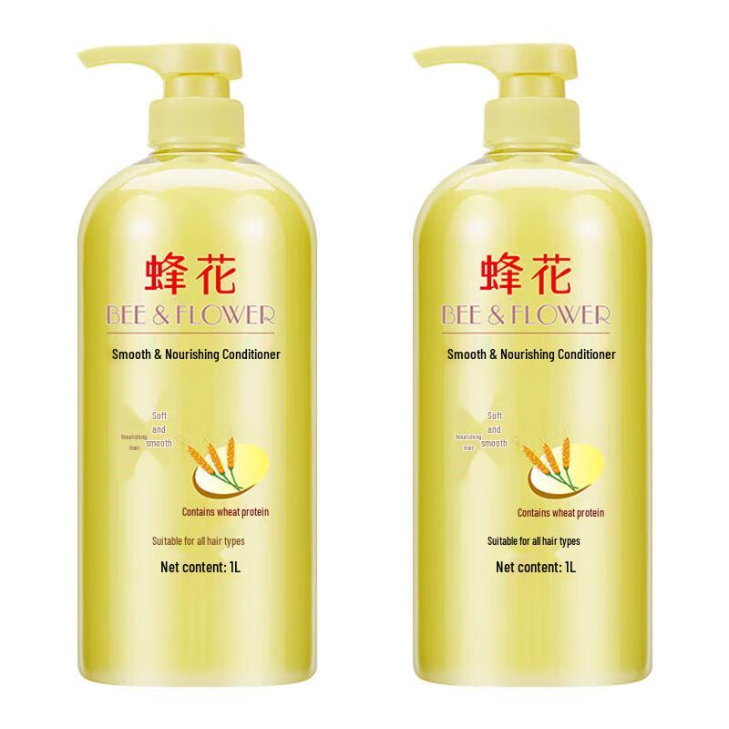 Fenghua Almond Nourishing Conditioner Family Pack
Fenghua Almond Nourishing Conditioner Family Pack