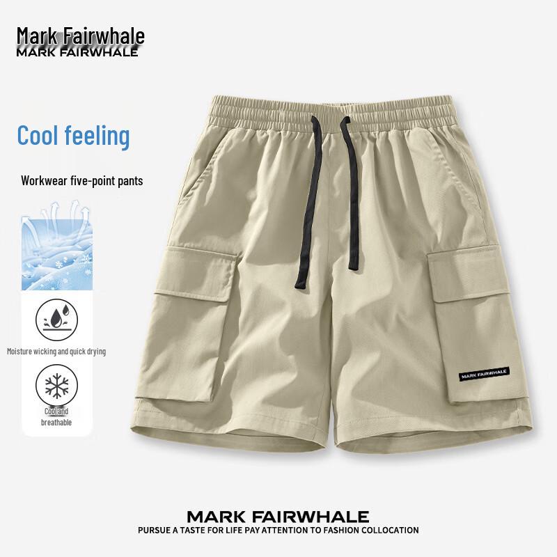 Mark Fairwhale Men s Ice Silk Cargo Shorts XL
Mark Fairwhale Men s Ice Silk Cargo Shorts XL
