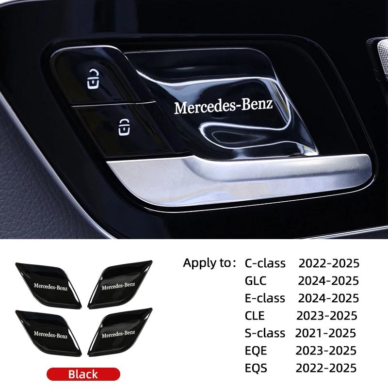 GLC GLB 4Pcs Car Inner Door Bowl Stainless Steel Protection Cover Stickers For Mercedes Benz AMG GLC EQE GLA GLB W210 W124 W126
GLC GLB 4Pcs Car Inner Door Bowl Stainless Steel Protection Cover Stickers For Mercedes Benz AMG GLC EQE GLA GLB W210 W124 W126