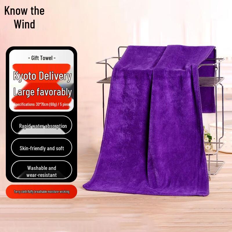 Zhifeng Promotional Gift Cotton Towel Set
Zhifeng Promotional Gift Cotton Towel Set