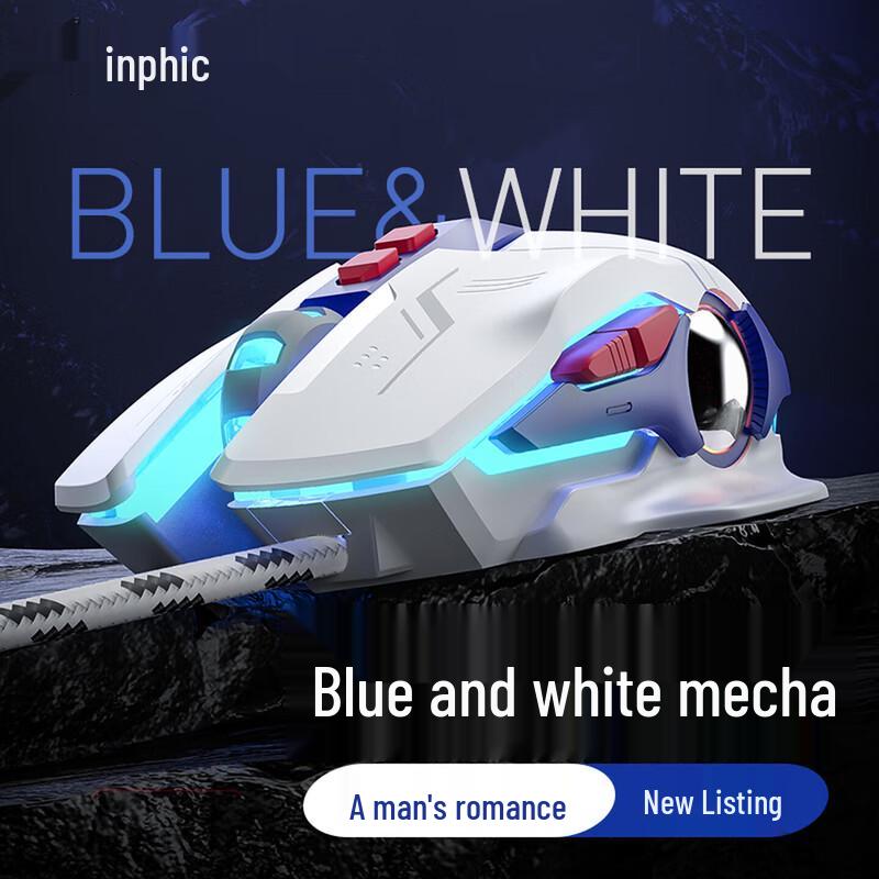 Inphic W9P Wired Gaming Mouse
Inphic W9P Wired Gaming Mouse
