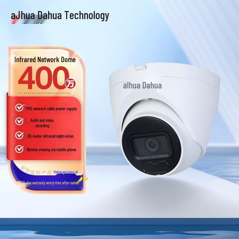 Dahua 4MP PoE IP67 IR Dome Network Camera
Dahua 4MP PoE IP67 IR Dome Network Camera