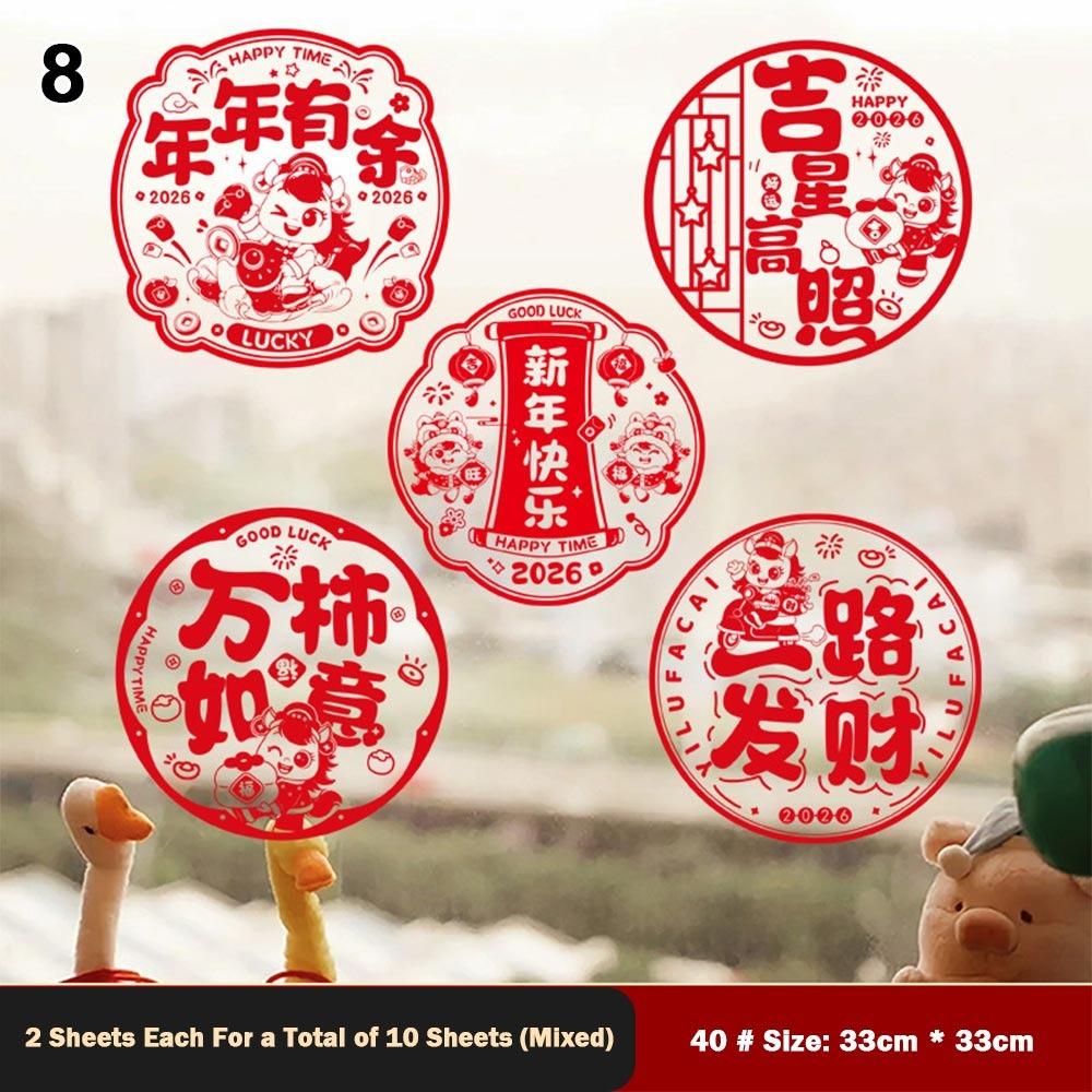 10Pcs Electrostatic Clings Spring Festival Decal 2026 Horse Paper-cut Year of The Horse 8
10Pcs Electrostatic Clings Spring Festival Decal 2026 Horse Paper-cut Year of The Horse 8