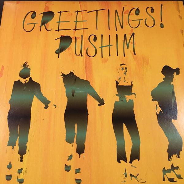 10inch Record PUSHIM Greetings SYUM0150 NEOSITE 2000 Japan Reggae Ska Dub Used
10inch Record PUSHIM Greetings SYUM0150 NEOSITE 2000 Japan Reggae Ska Dub Used