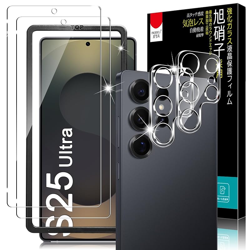 PRODELI glass film For Galaxy S25 Ultra exclusive film (2 pieces) + camera film With guide frame Shockproof Hardness 9H 2.5D round edge Shatter
PRODELI glass film For Galaxy S25 Ultra exclusive film (2 pieces) + camera film With guide frame Shockproof Hardness 9H 2.5D round edge Shatter