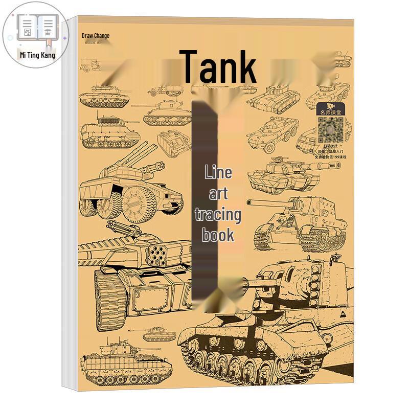Kids Mecha & Spaceship Tracing Book Set
Kids Mecha & Spaceship Tracing Book Set