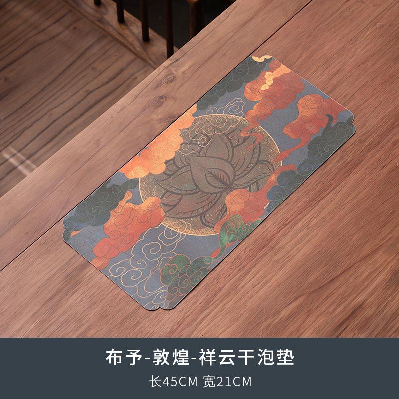 Сухой пенный коврик в китайском стиле, двухстороннее кухонное полотенце, профессиональный чайный столик, многоцелевая подставка под чайную тарелку, рукоделие
Сухой пенный коврик в китайском стиле, двухстороннее кухонное полотенце, профессиональный чайный столик, многоцелевая подставка под чайную тарелку, рукоделие