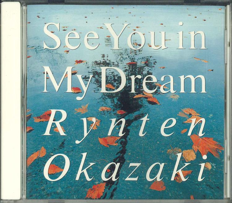 CD RYNTEN OKAZAKI - See You In My Dream PCCR00110 PONY CANYON Japan Japanese Pop/Rock Used
CD RYNTEN OKAZAKI - See You In My Dream PCCR00110 PONY CANYON Japan Japanese Pop/Rock Used