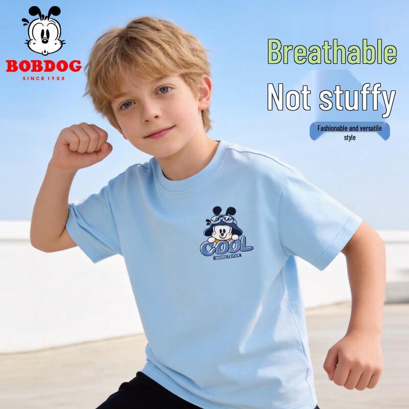 BOBDOG Boys Pure Cotton Short Sleeve T-shirt 110
BOBDOG Boys Pure Cotton Short Sleeve T-shirt 110