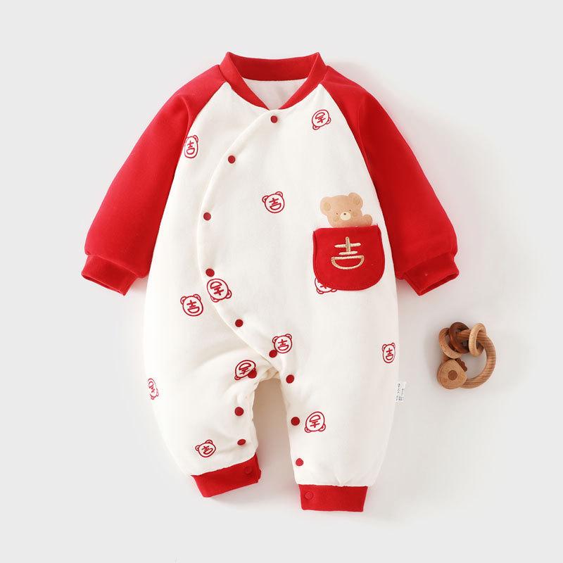 Red Quilted Baby Romper - Winter Outfit for Newborns, Cotton Jacket for New Year Size 59 (5-11 lbs)
Red Quilted Baby Romper - Winter Outfit for Newborns, Cotton Jacket for New Year Size 59 (5-11 lbs)