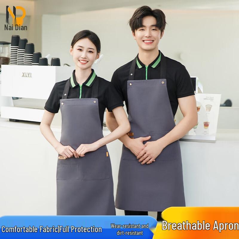 Nadain Unisex Waterproof Kitchen Apron M
Nadain Unisex Waterproof Kitchen Apron M