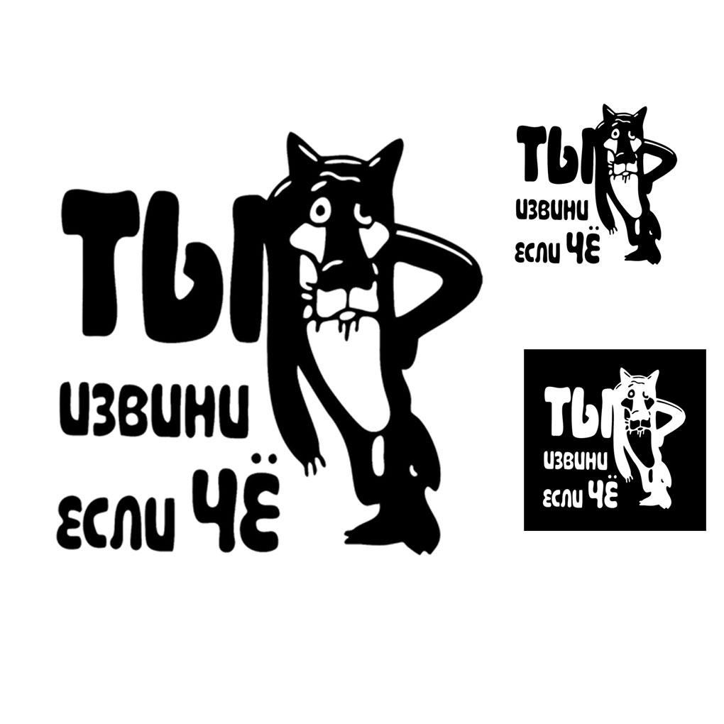 Симпатичные собаки щенка Pet отражающий автомобиль Latoptop Смешные виниловая наклейка Decal Винил бампер наклейка
Симпатичные собаки щенка Pet отражающий автомобиль Latoptop Смешные виниловая наклейка Decal Винил бампер наклейка