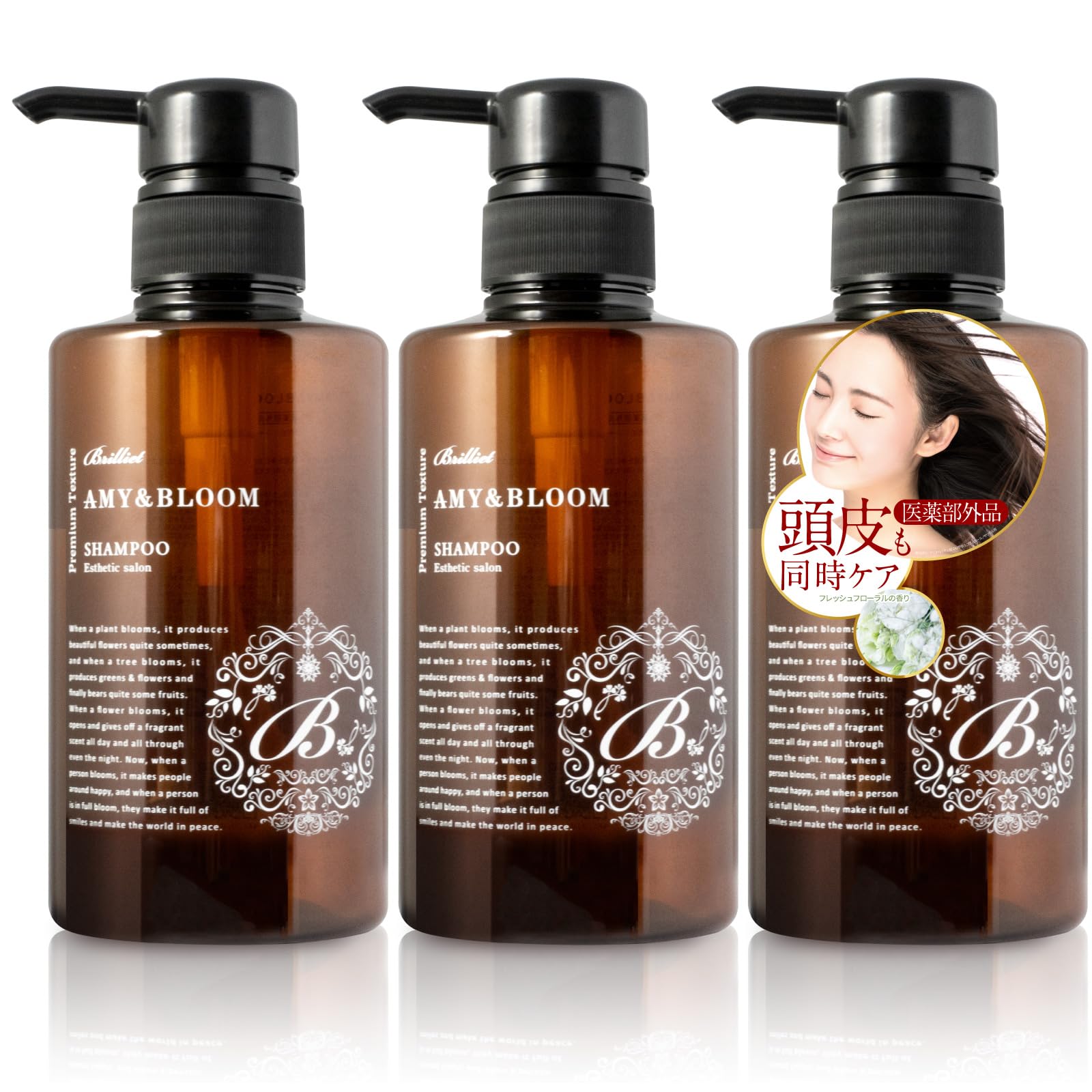 B Brilliet Shampoo Scalp Pore Care Dandruff Itching Odor Beautiful Hair Scalp Skin Moisturizing Quasi-drug 400ml 3 bottles
B Brilliet Shampoo Scalp Pore Care Dandruff Itching Odor Beautiful Hair Scalp Skin Moisturizing Quasi-drug 400ml 3 bottles