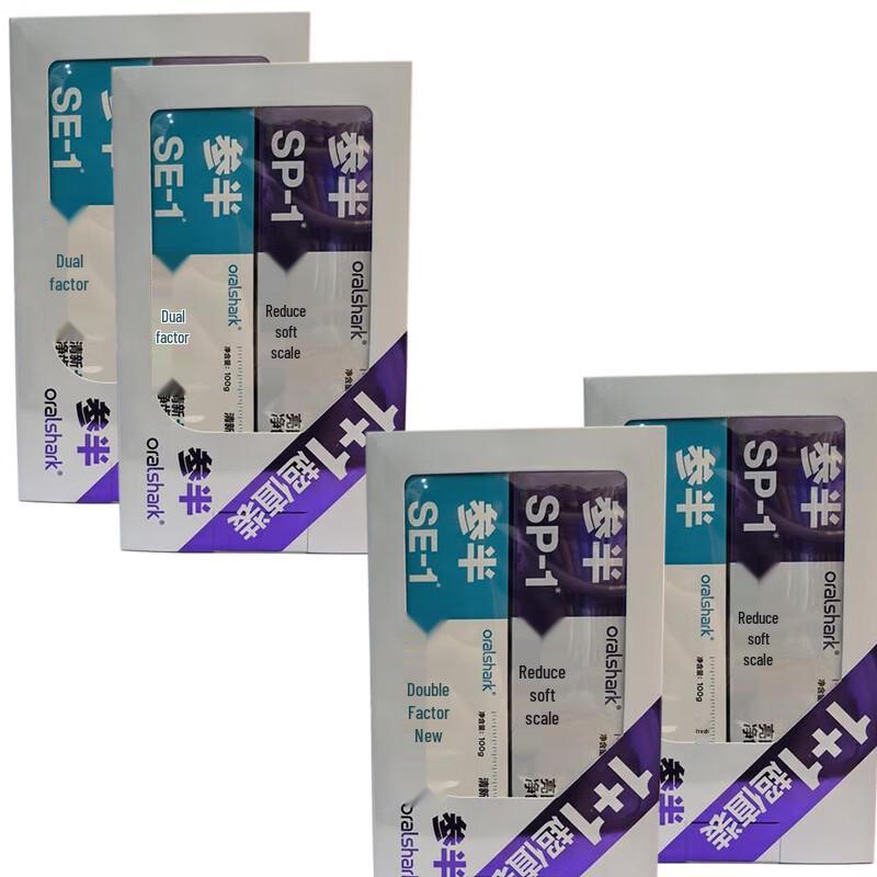 Censun Aurora White & Longjing Fragrant Toothpaste 4-Pack
Censun Aurora White & Longjing Fragrant Toothpaste 4-Pack