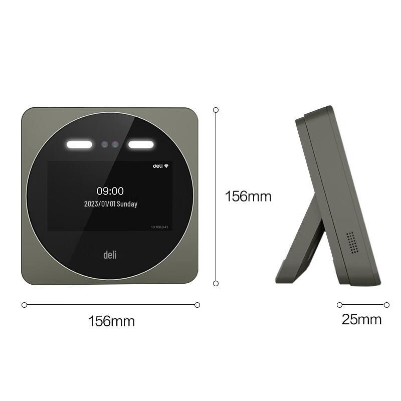 Deli D7S Smart Cloud Facial Recognition Attendance Machine CN plug (adapter included)
Deli D7S Smart Cloud Facial Recognition Attendance Machine CN plug (adapter included)